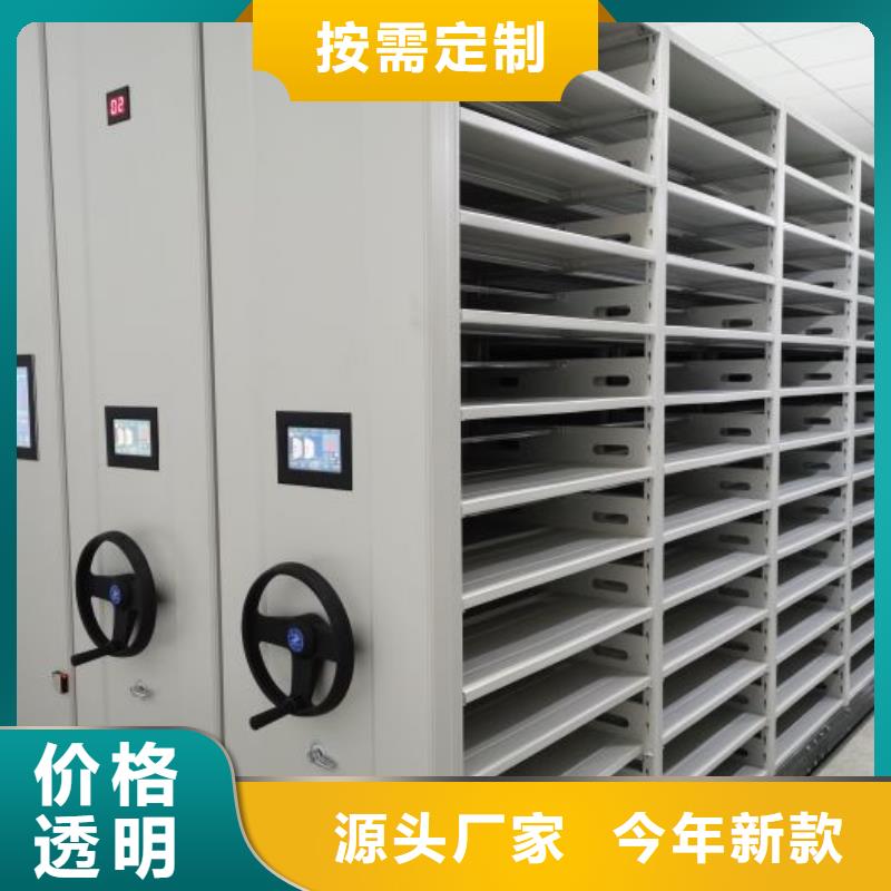 手动密集柜_【手摇密集柜】货源足质量好同城制造商