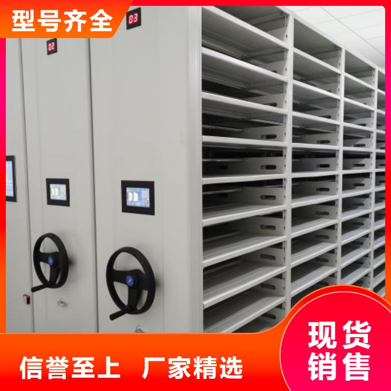 底图密集架_常年生产