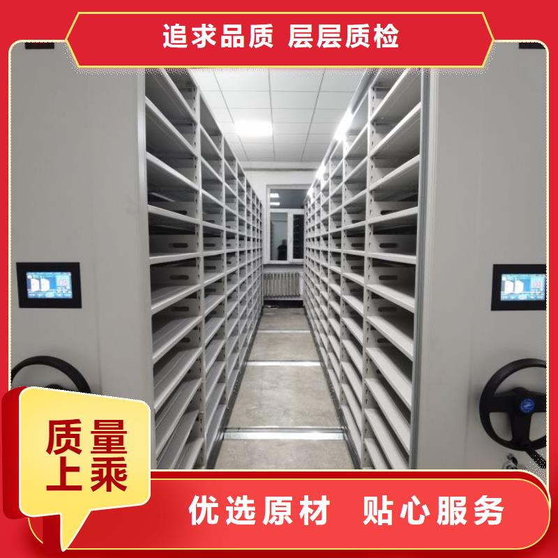 定制多少钱【凯美】移动智能档案柜