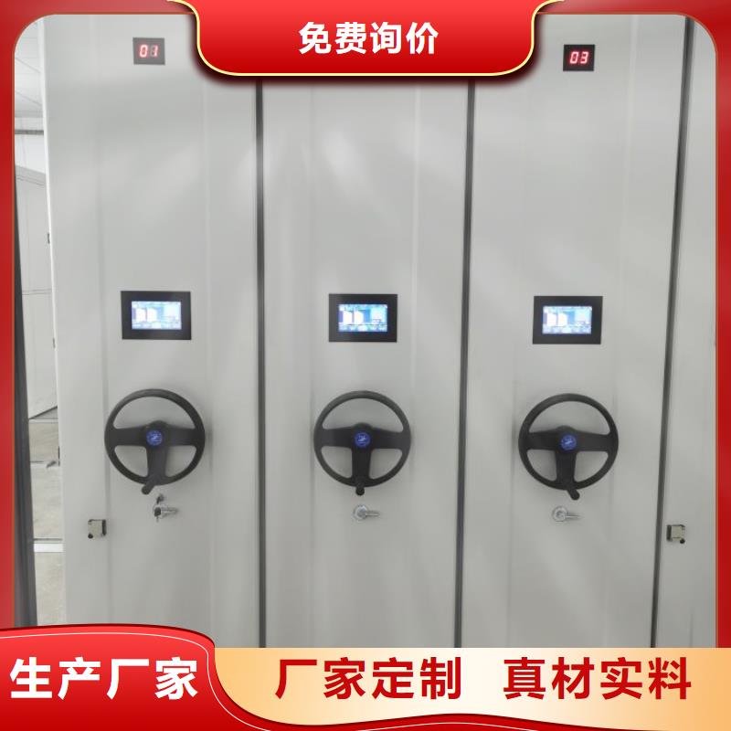 定做手动型密集架的生产厂家