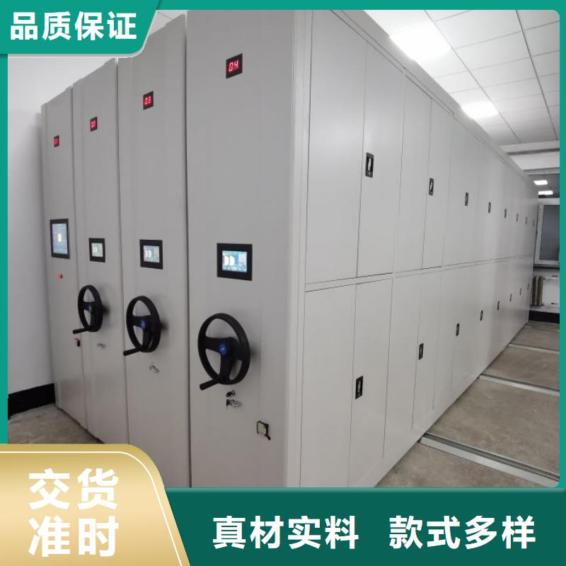 客户满意【凯美】密集架档案柜