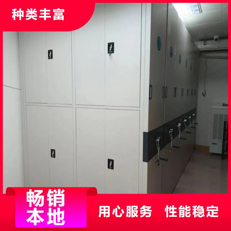 招标采购【凯美】直列式档案密集架