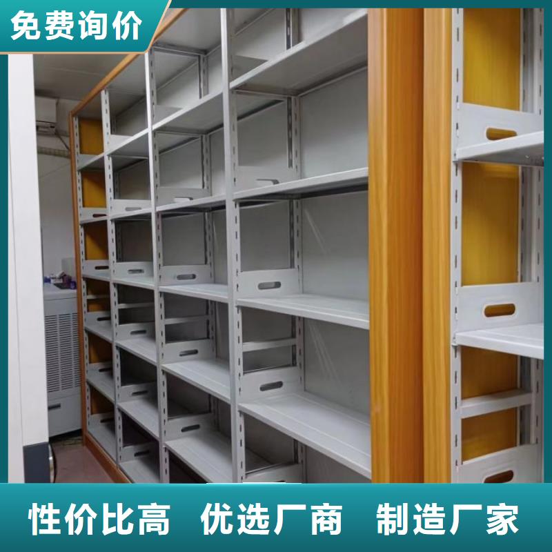 移动密集文件柜直供全国品牌:本地厂家