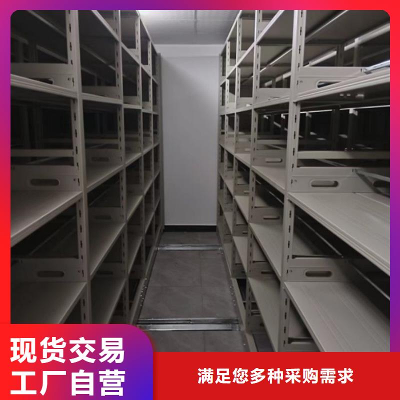 厂家勇敢创造的市场反响【凯美】档案库密集架