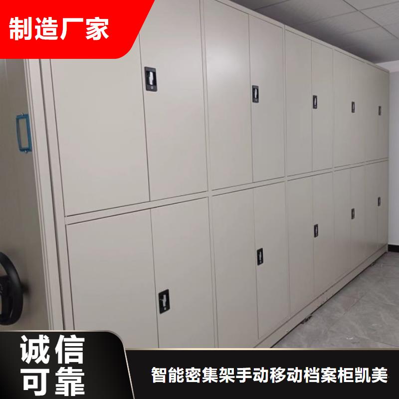 资料室密集架厂销价优