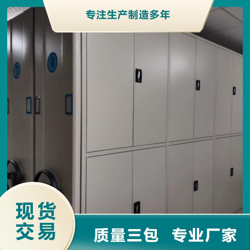 行业内的集中竞争态势【凯美】闭合式档案密集柜