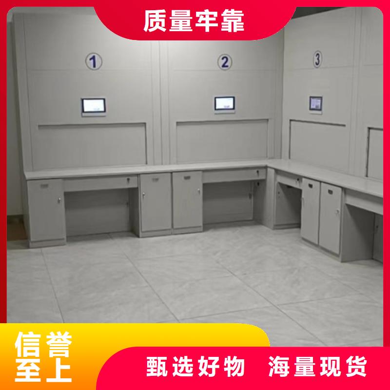 定制多少钱【凯美】移动智能档案柜