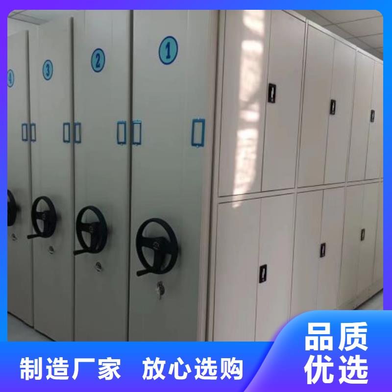 手动密集柜档案密集柜一站式采购商凯美办公电子保密柜