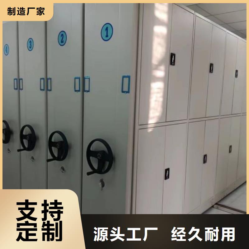 产品的辨别方法【凯美】档案室密集柜
