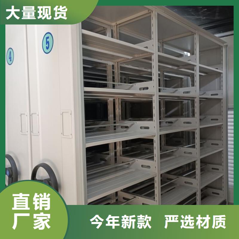 手动密集柜档案密集柜一站式采购商凯美办公电子保密柜