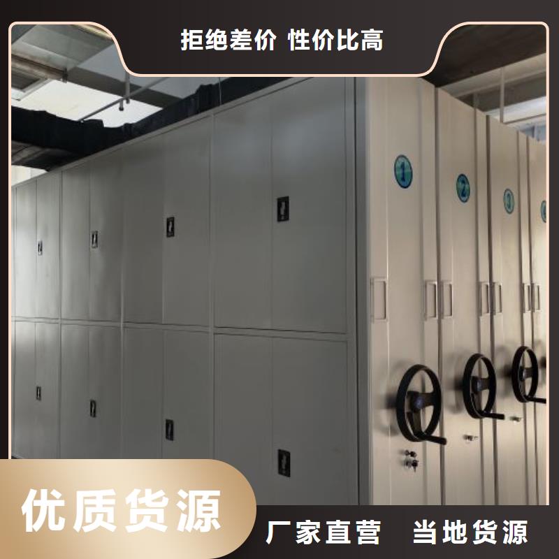 【手动密集柜-档案密集柜用心服务】凯美办公电子保密柜