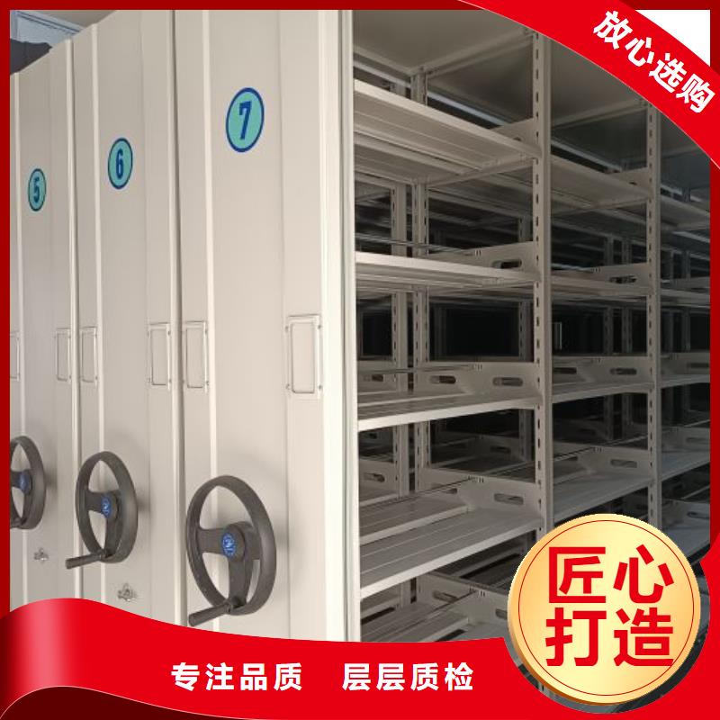 销售公司【凯美】图书档案架