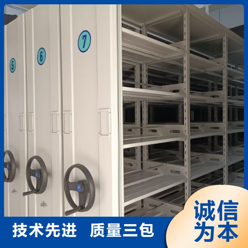 定做手动型密集架的生产厂家