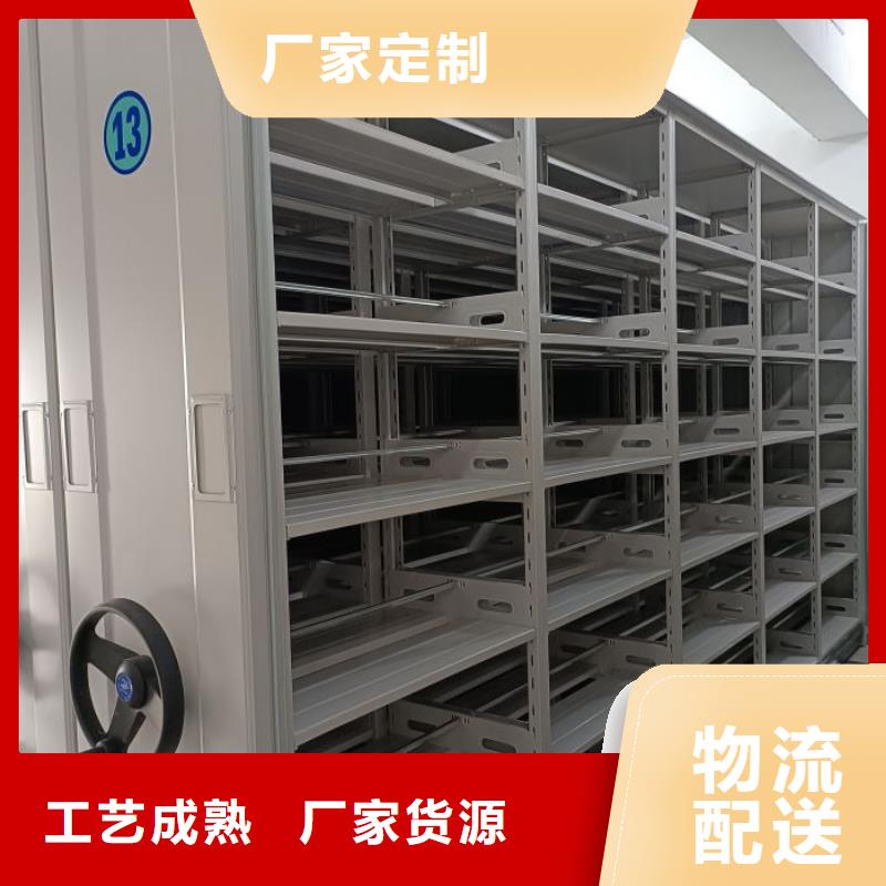 手动密集柜档案密集柜一站式采购商凯美办公电子保密柜