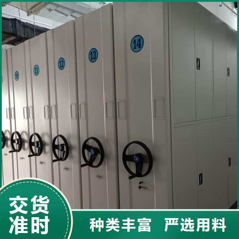 #加固型密集架#欢迎来电咨询