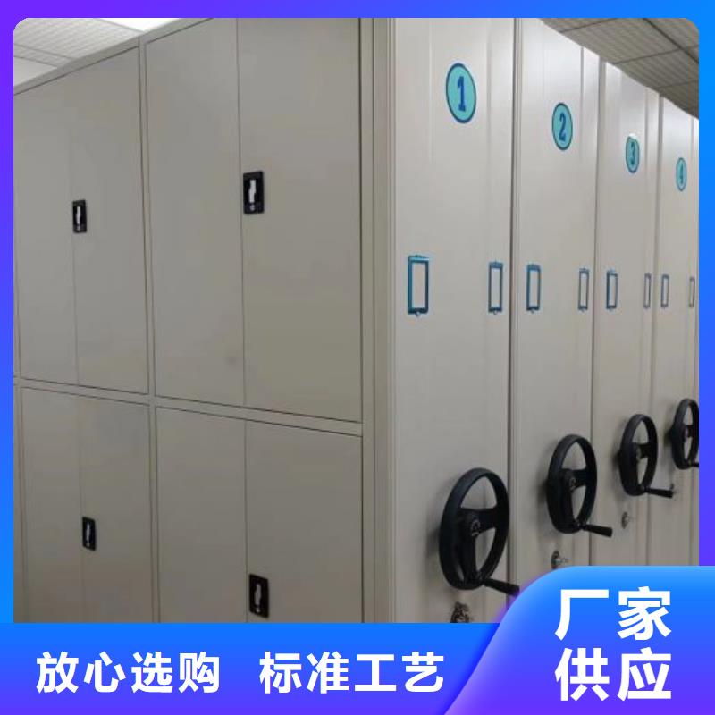 产品的基本常识【凯美】电动智能密集柜