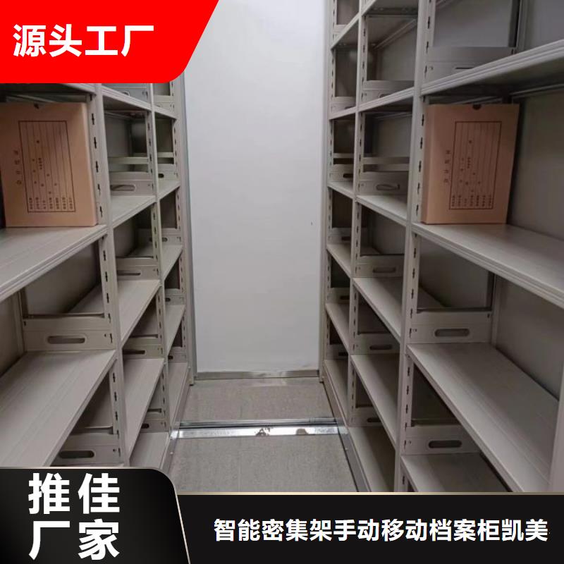 欢迎询价【凯美】三柱式密集架
