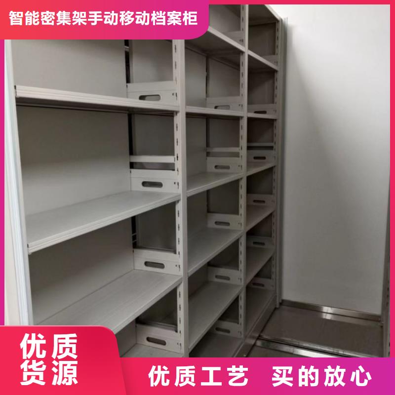 手动手摇密集架_快来了解