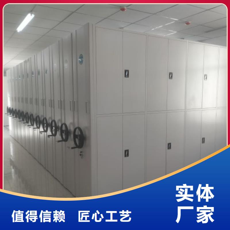 档案保管柜公司地址