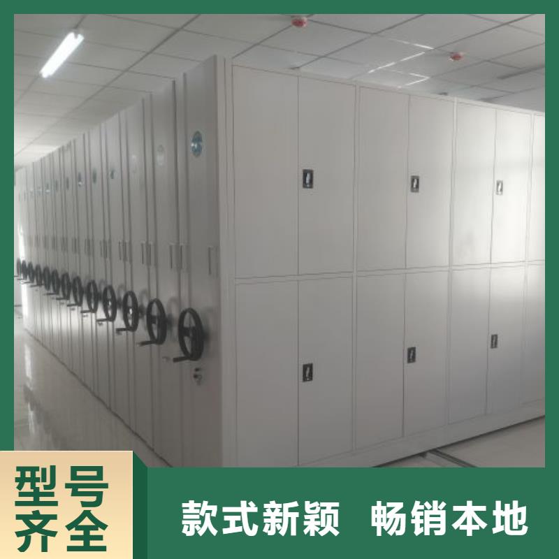 电动移动密集柜本地供货商