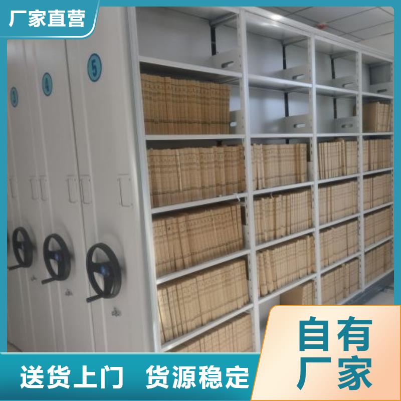 办公电子保密柜视频-阳西|江城|珠海|中山|湛江|潮州|茂名凯美办公电子保密柜_ 智能密集架手动移动档案柜凯美办公家具生产厂家(阳江市分公司)