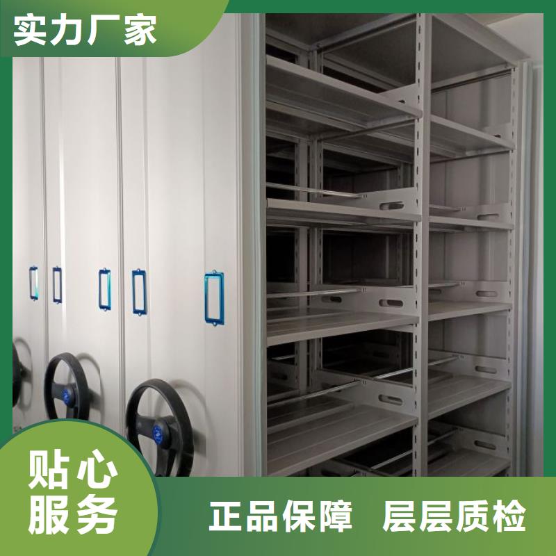 诚信立足【凯美】手摇移动铁皮柜