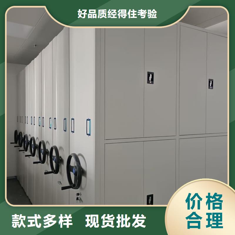 办公电子保密柜-视频-智能密集架手动移动档案柜凯美办公家具生产厂家(六安市分公司)(六安市分公司)_安徽省六安市办公电子保密柜