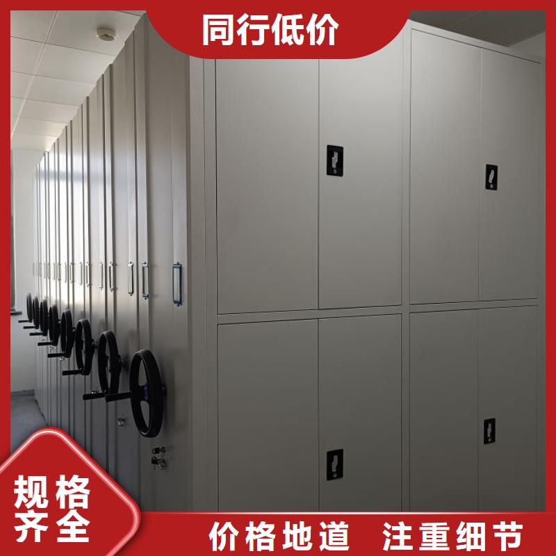 产品的基本常识【凯美】电动智能密集柜