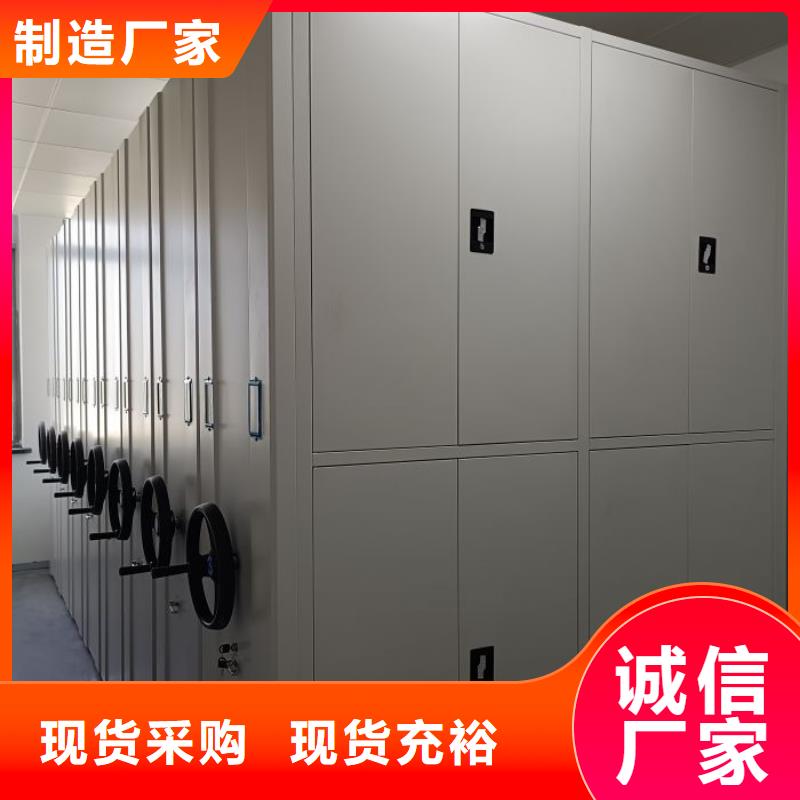 产品的基本常识【凯美】电动智能密集柜