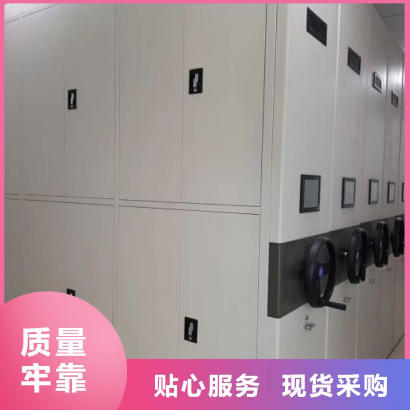 【手动密集柜-档案密集柜用心服务】凯美办公电子保密柜