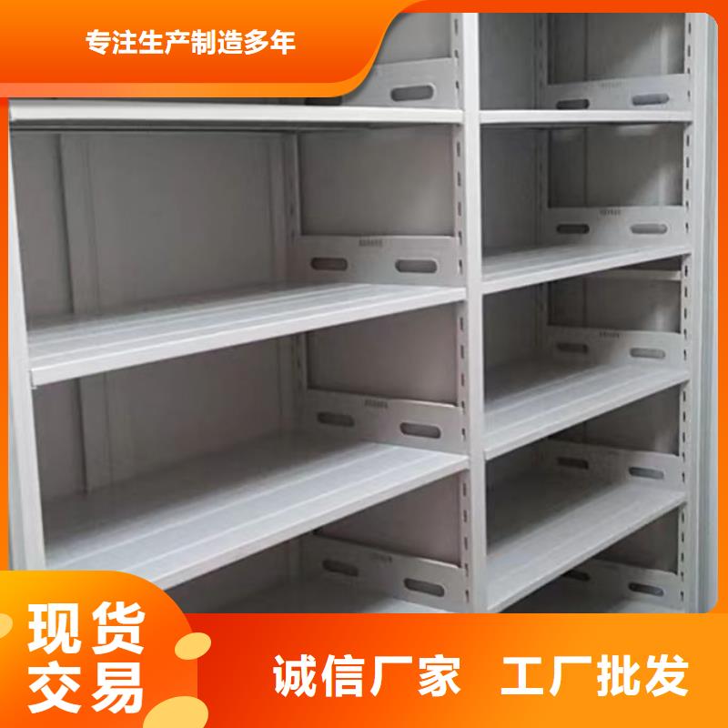 质量认证【凯美】档案资料库智能密集柜