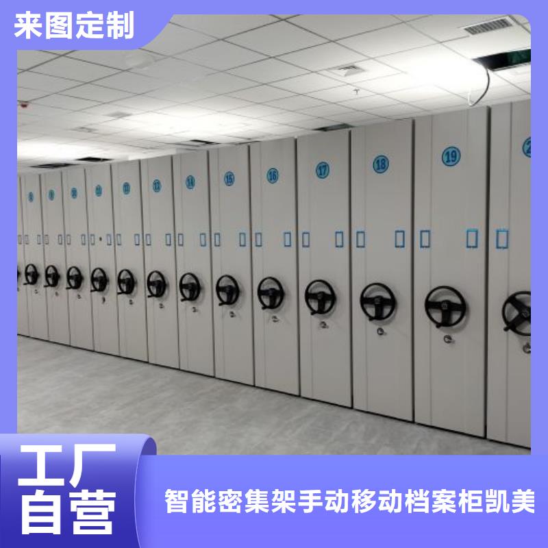 选择正规回转档案柜厂家