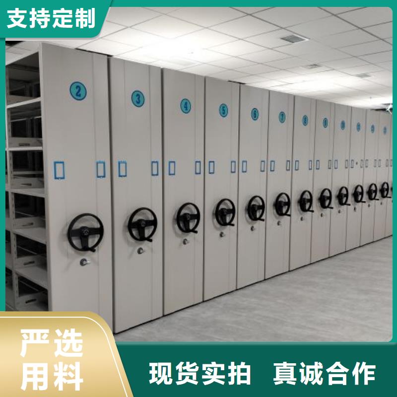 追求品质【 手摇密集架,电动密集柜今日新品】