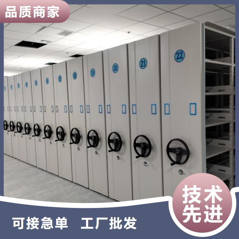 销售价【凯美】档案资料密集柜