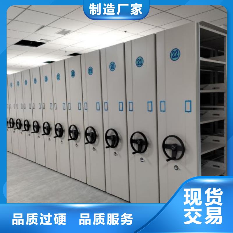 与时俱进【凯美】密集档案存放柜