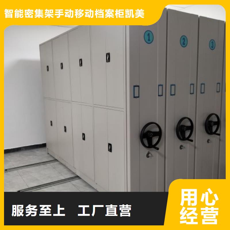 密集底图柜可定制厂家