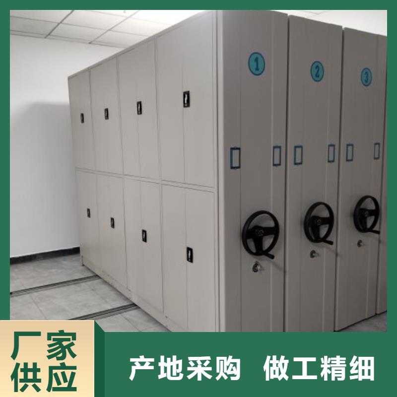 密集档案架厂家可开票