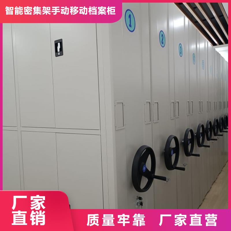 买密集架移动档案柜必看-质量有保障