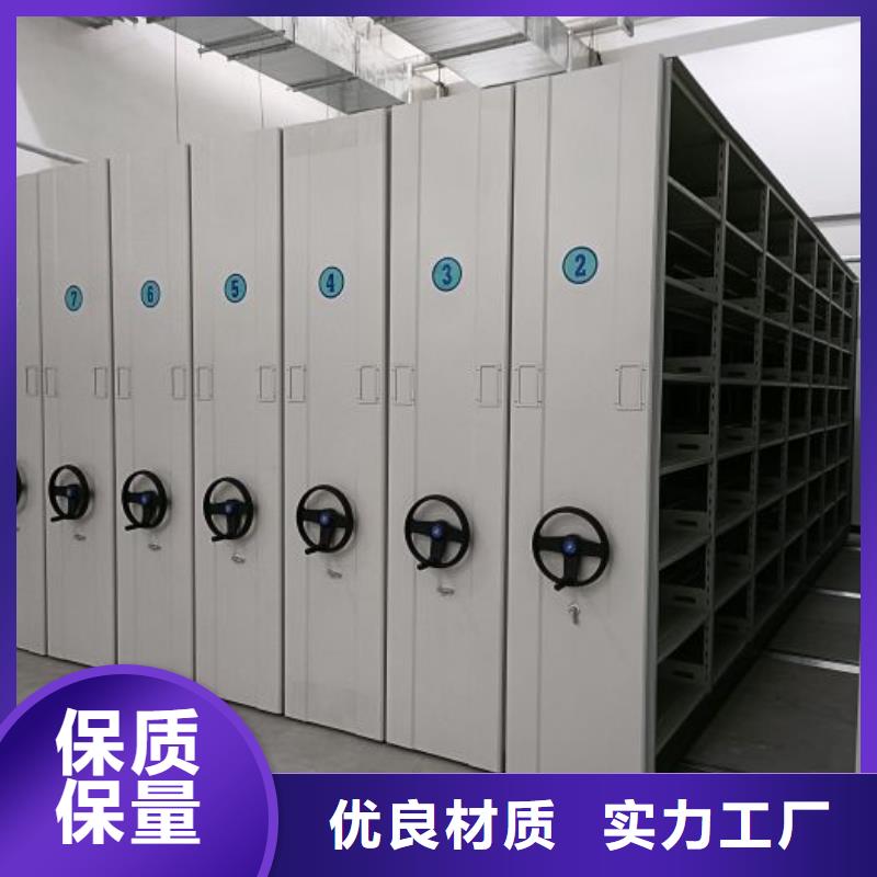 务实发展【凯美】手摇移动式密集架