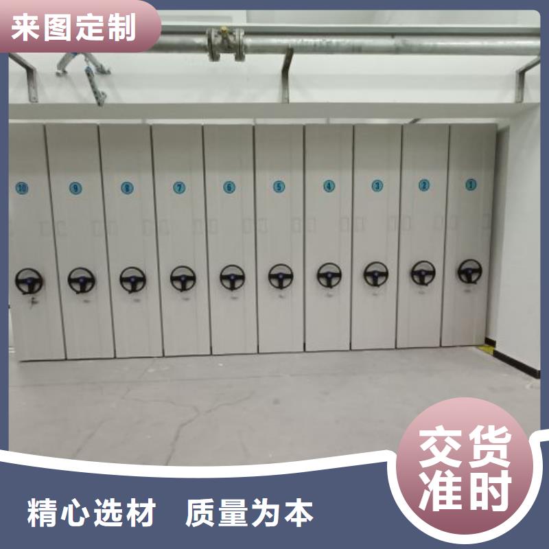 批发移动档案橱_精选厂家