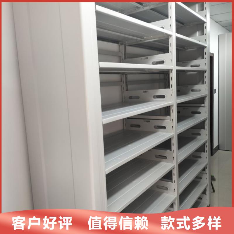 买拆装档案保管密集柜认准智能密集架手动移动档案柜凯美办公家具生产厂家