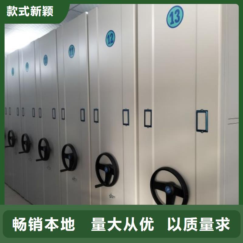 【 手摇密集架,手动密集柜从源头保证品质】 智能密集架手动移动档案柜凯美办公家具生产厂家(北京市分公司)