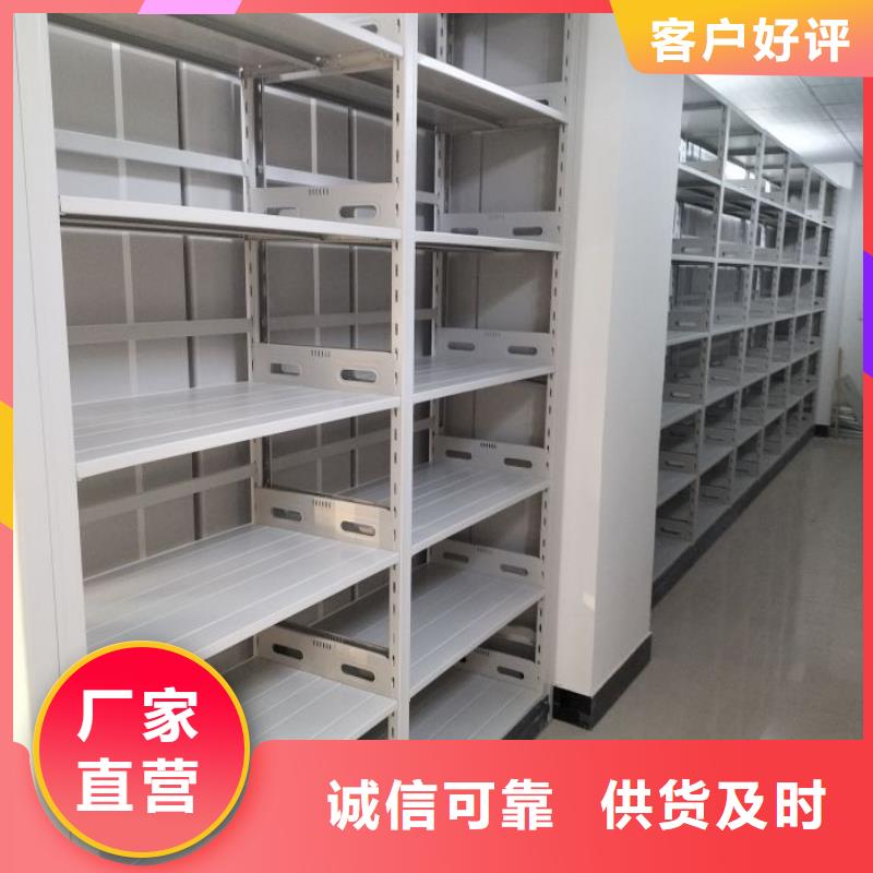 恭请来电【凯美】双柱密集架
