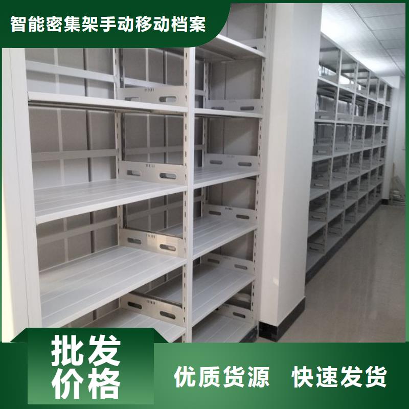凯美手摇密集架现货快速采购-业务覆盖区域|克山|龙江|大兴安岭|绥化|黑河|牡丹江|佳木斯|哈尔滨|大庆-三玖采购网