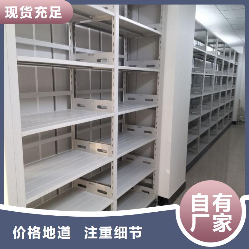 选择正规回转档案柜厂家