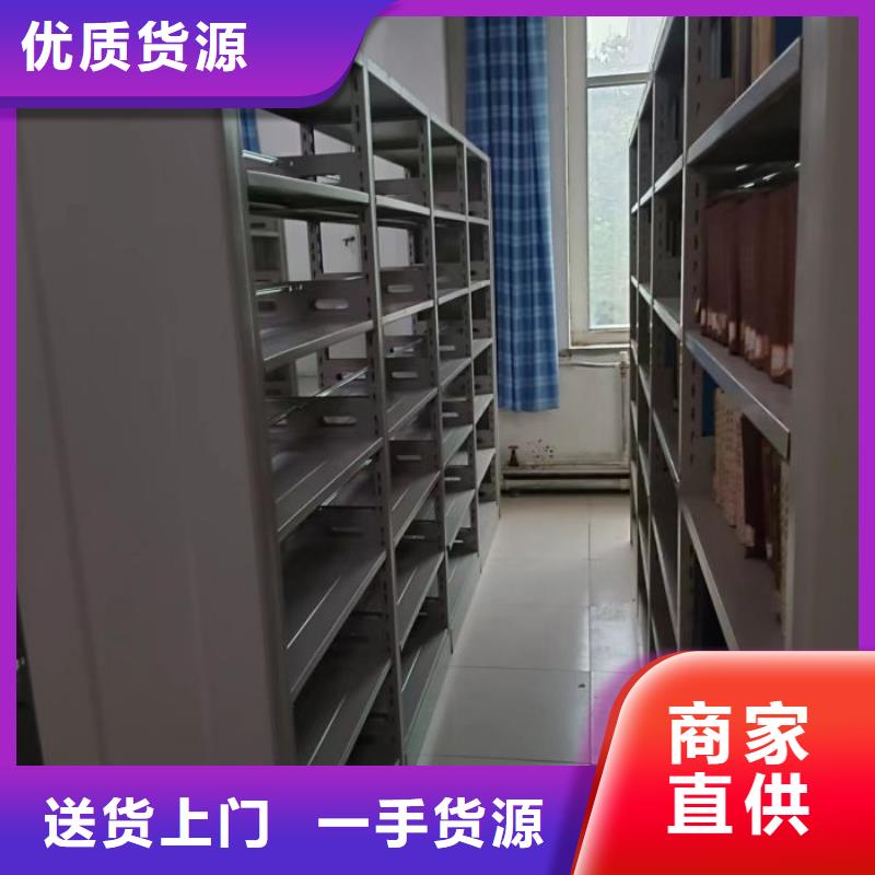 免费安装【凯美】项目档案保管密集架