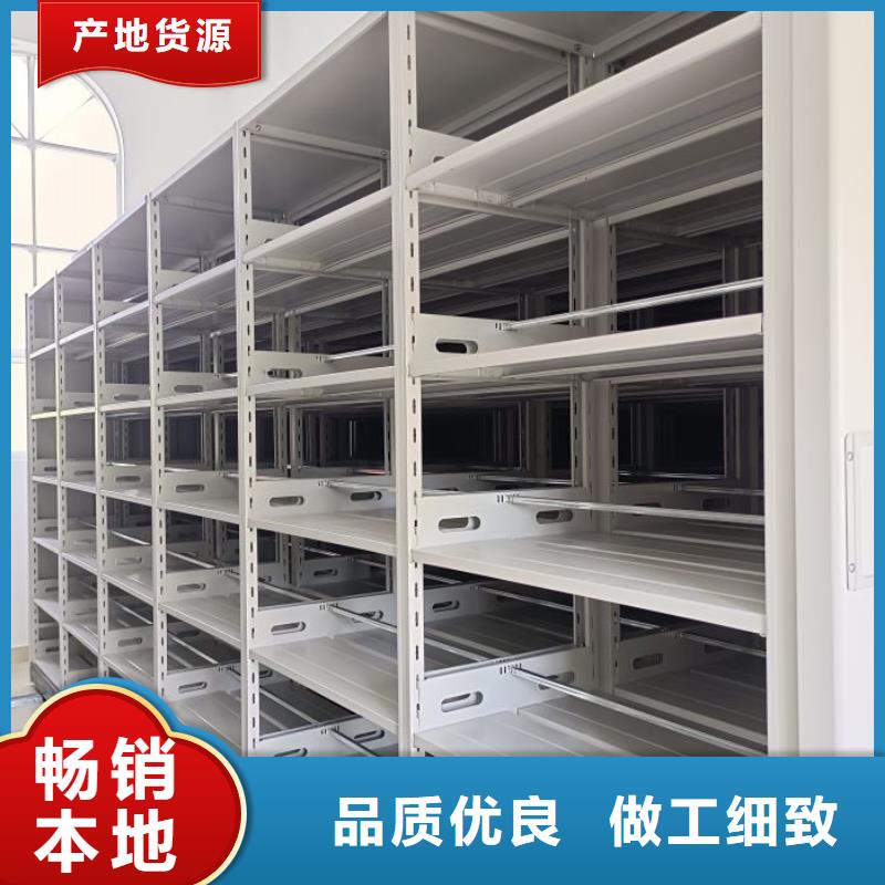 追求【凯美】移动密集档案架