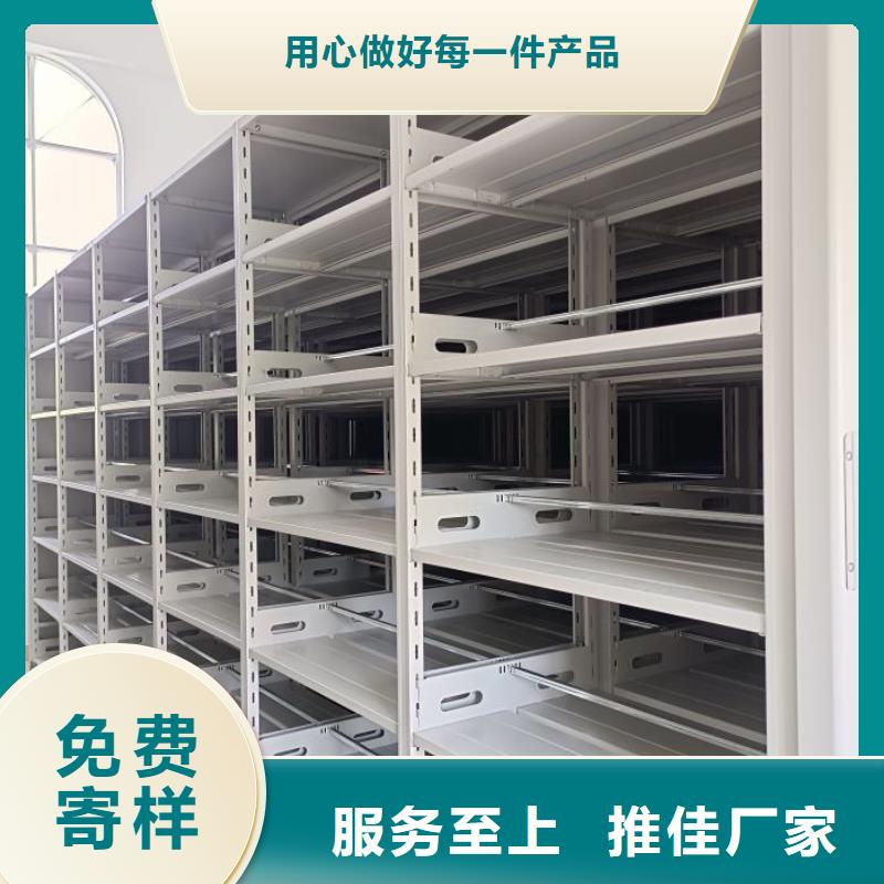 销售自选层档案柜的本地厂家
