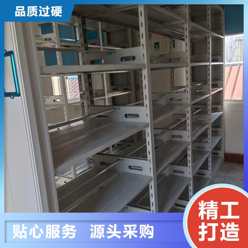 #道轨式移动密集架厂家
