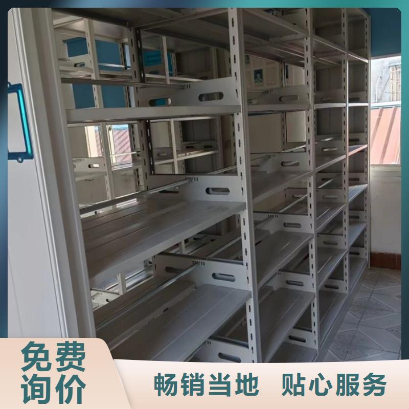 密集图书柜-放心可靠